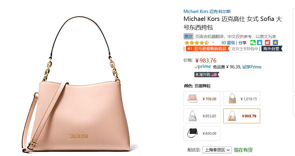 做一个精致小包包,做一个很舒服的包包