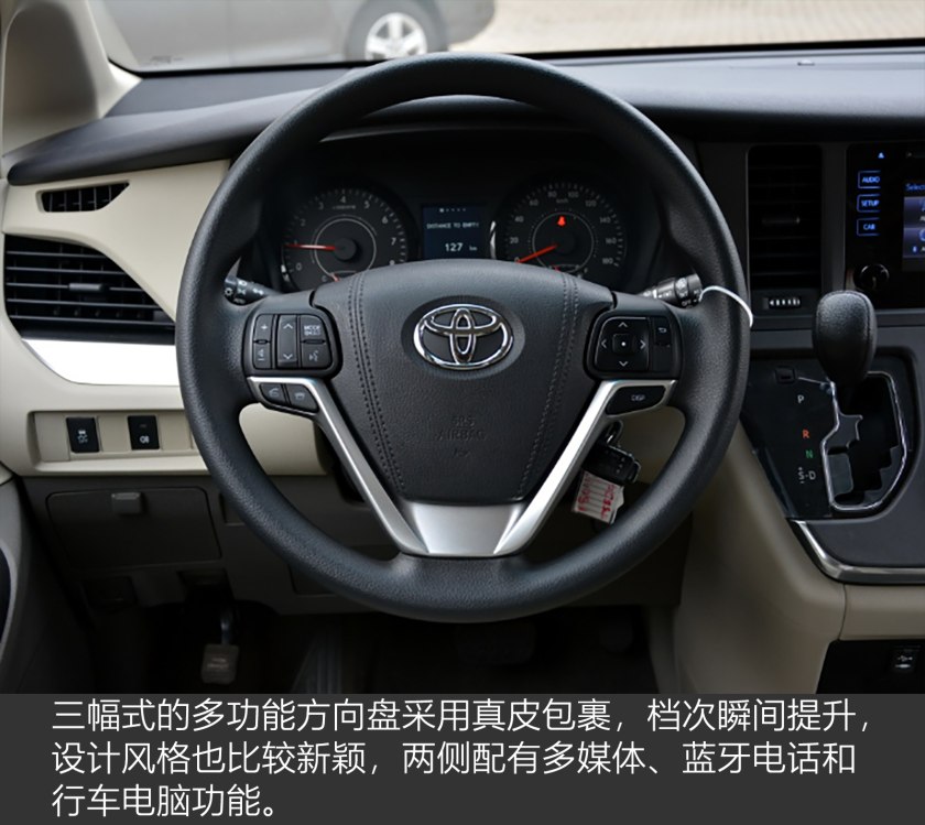 2011款丰田sienna价格,全家保姆车出行