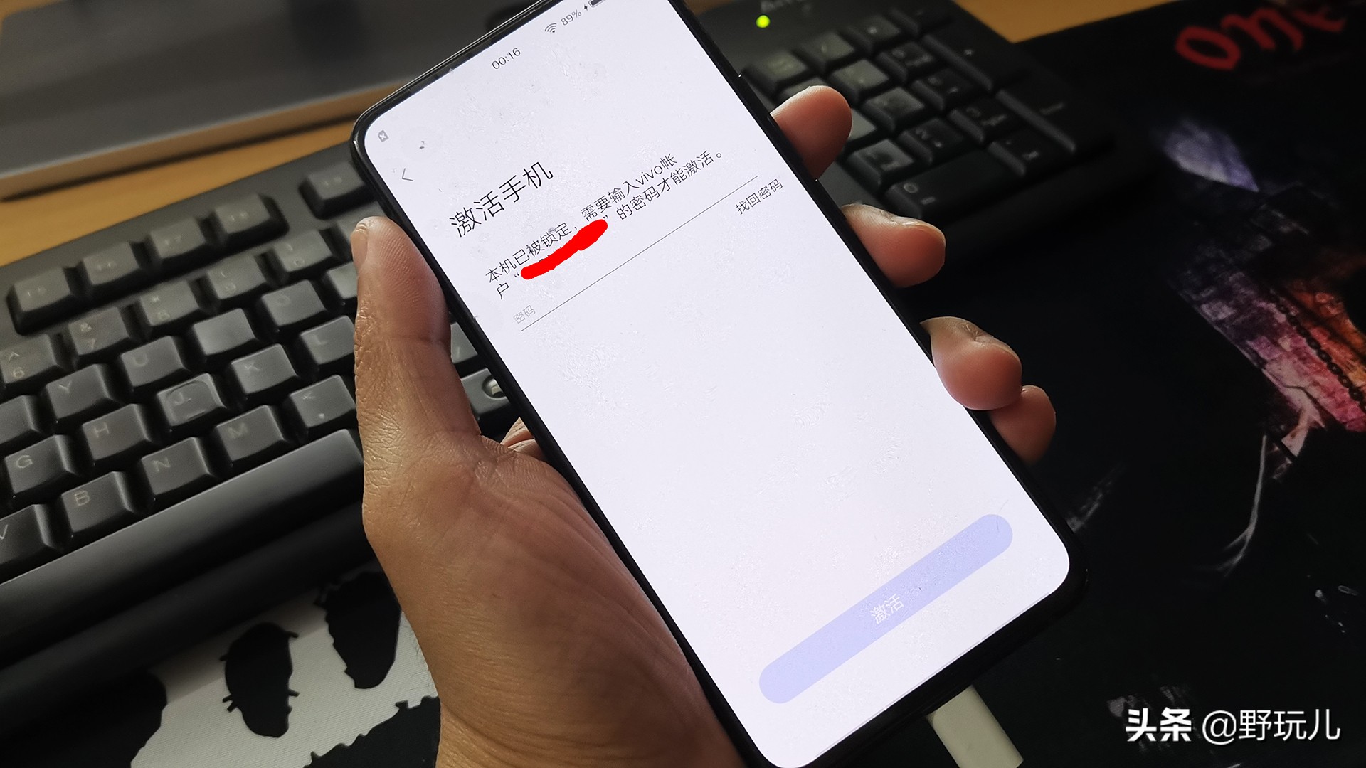 vivos5怎么更改手机验证问题,vivos5忘记密码如何强制刷机