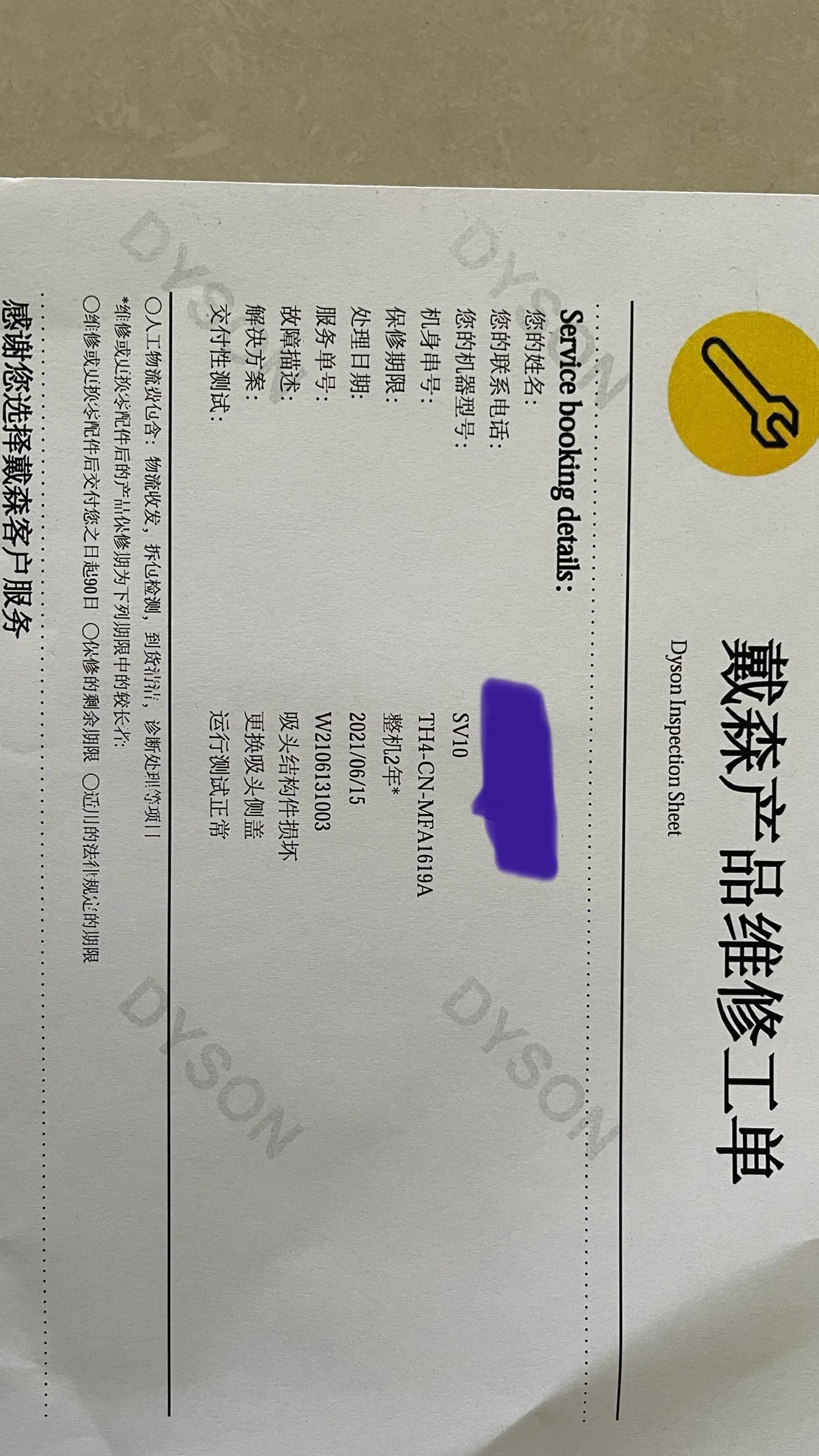 戴森吸尘器好用吗值得购买吗,添可和戴森吸尘器哪个好