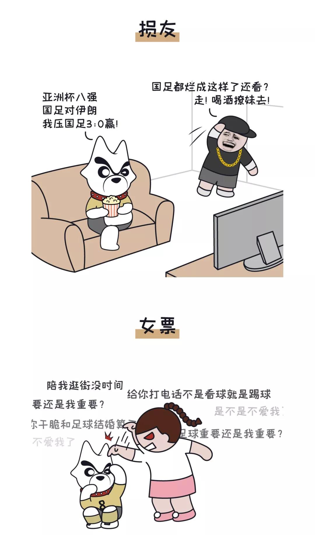 爱上足球的十大理由,选择足球运动的理由