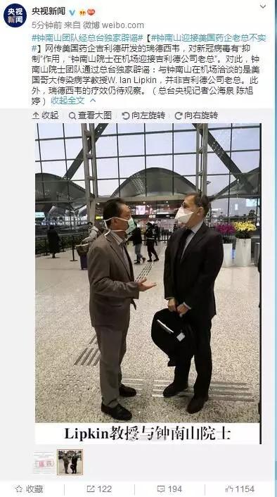 关于疫情的6大谣言,关于疫情的谣言100字