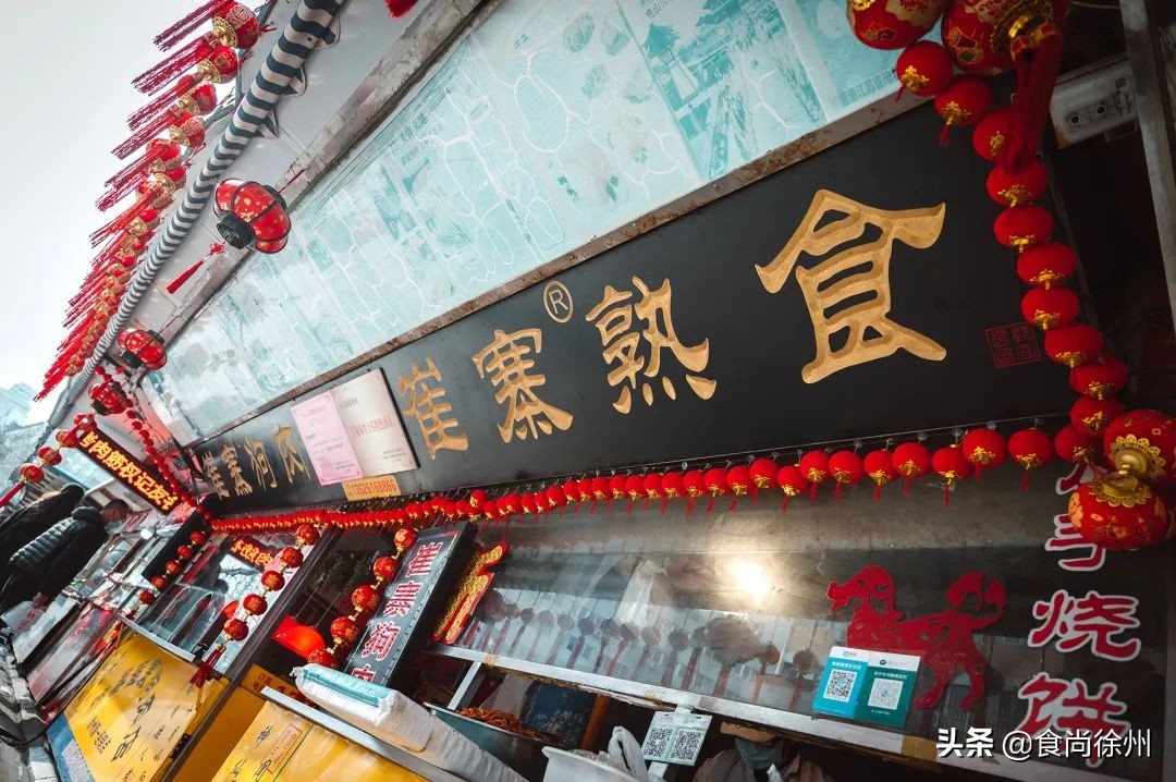 徐州丰储街小吃搬到哪了,徐州百年丰储街美食
