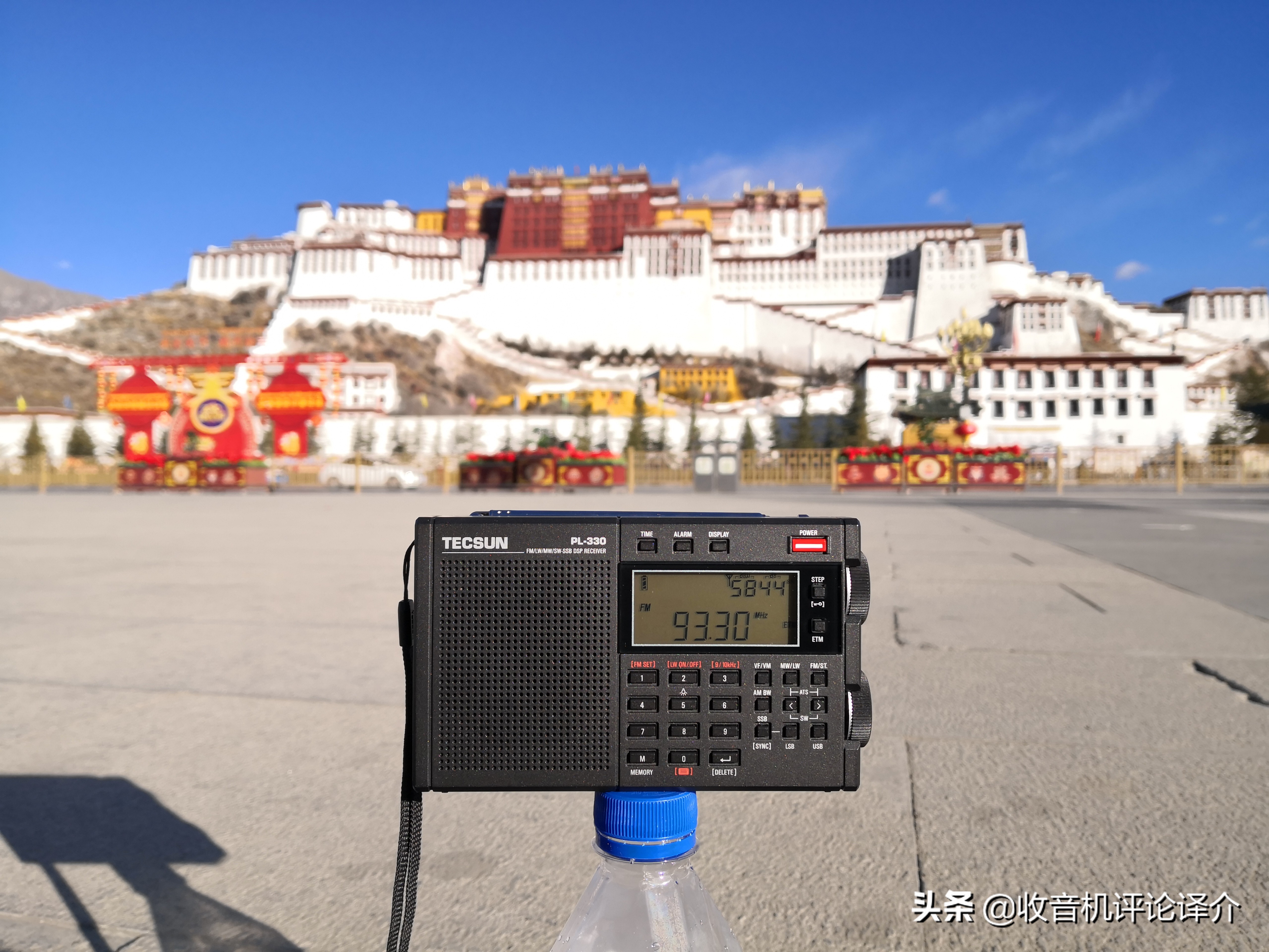 pl330德生收音机详细评价,德生收音机pl330什么时候上的