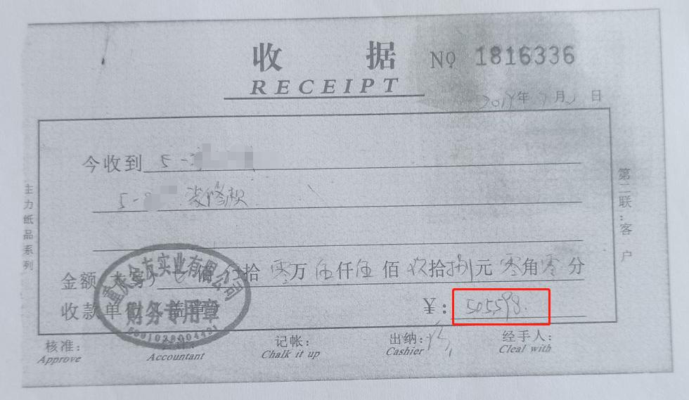 重庆房产陷阱大揭秘,重庆买小公寓被骗470万