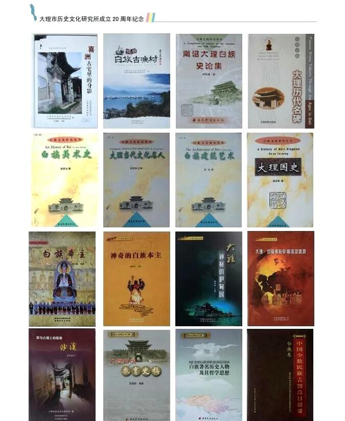 守望传承,守望传承完整版