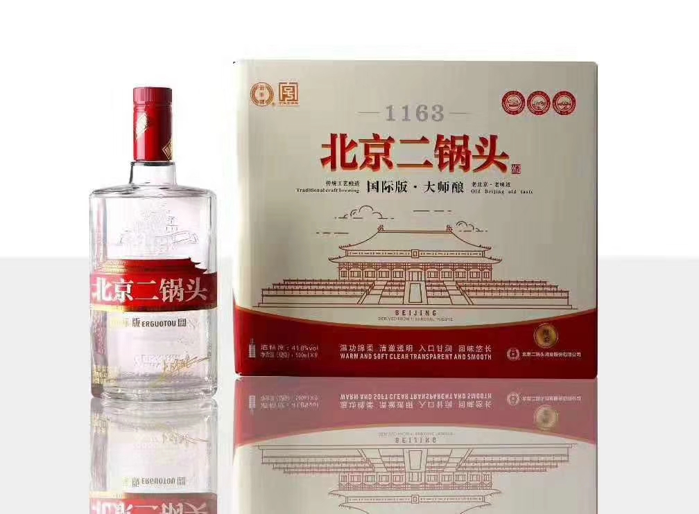 永丰二锅头国际版大师酿金瓶,永丰牌二锅头大师酿白瓶怎么样