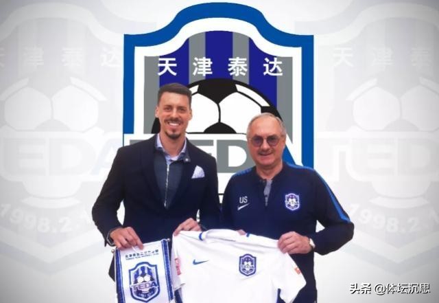 鲁能2-1富力佩莱金敬道,金敬道与佩莱费莱尼出场