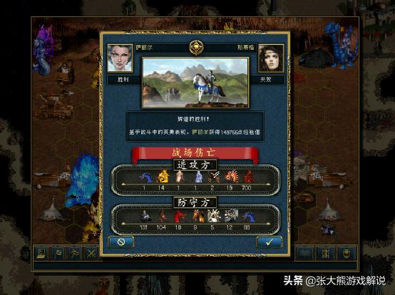 英雄无敌3元素一族深度解析,英雄无敌三元素族200%难度打法