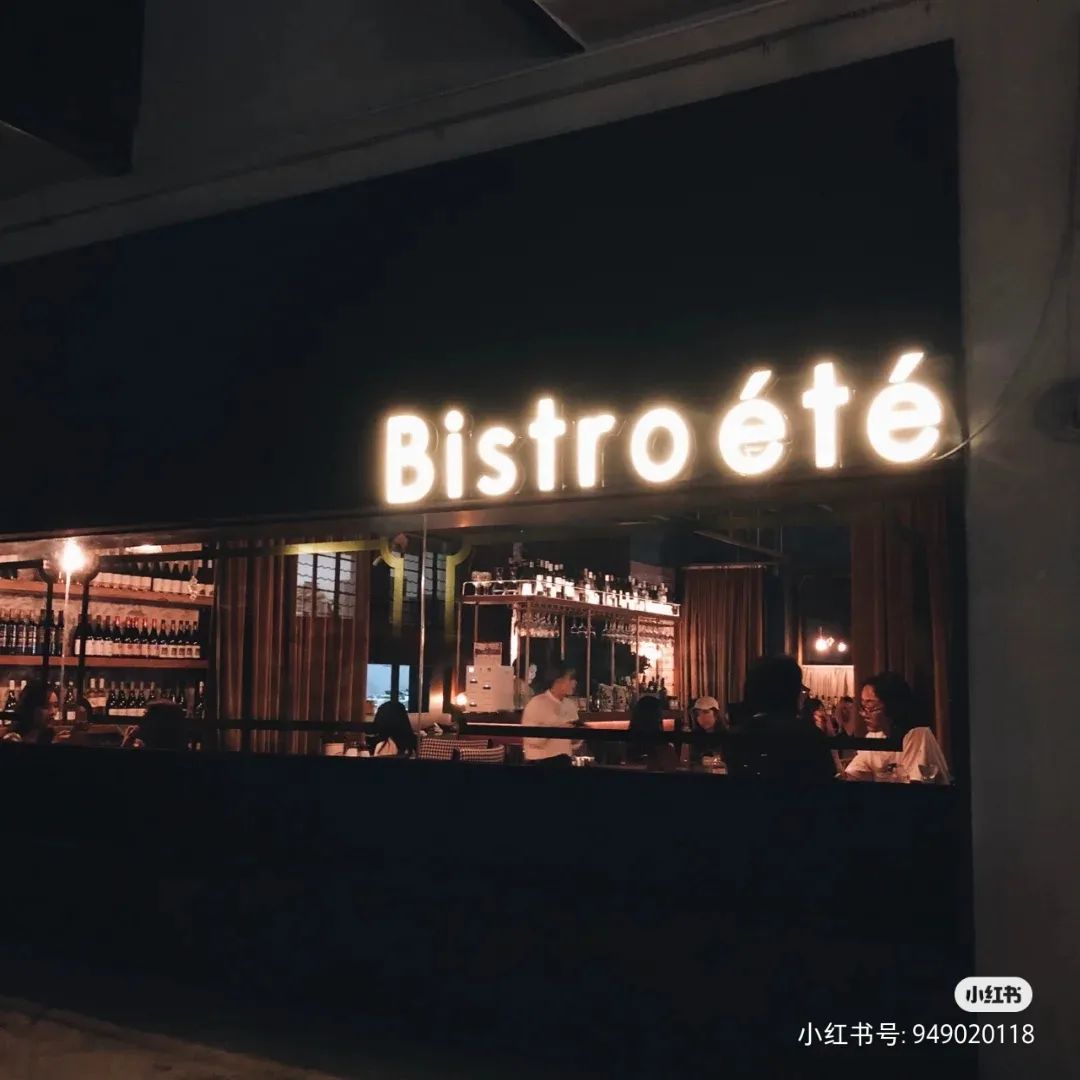 炎热的夏天,社畜需要一个安静的小酒馆