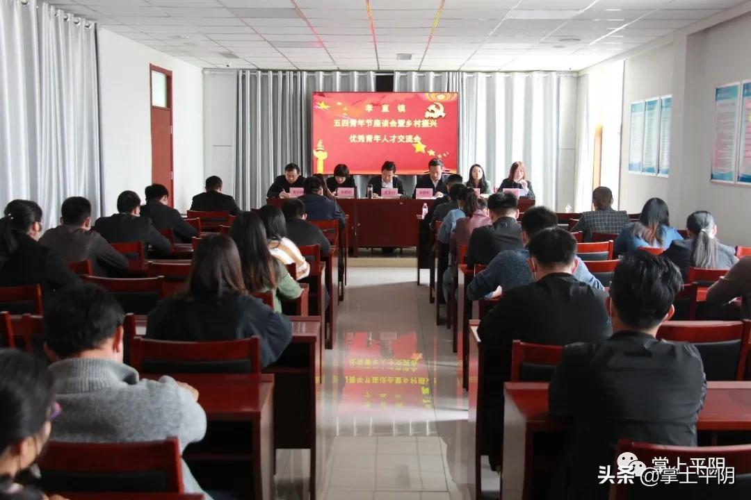 平阴新闻|我县物流发展工作迎调研；玫瑰花保险监测价格：花冠14.3元/斤