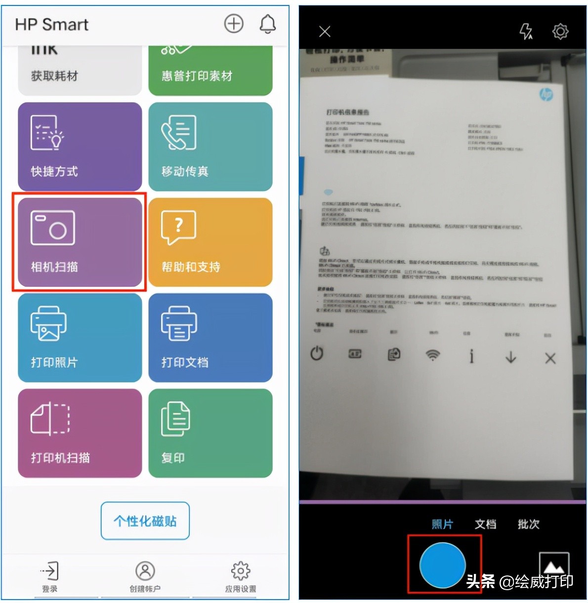 这三个方法教你文件扫描如何操作,利用手机快速扫描文件的好办法