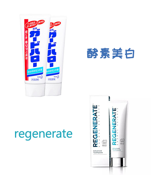 护牙美白牙膏,五款火爆的美白牙膏