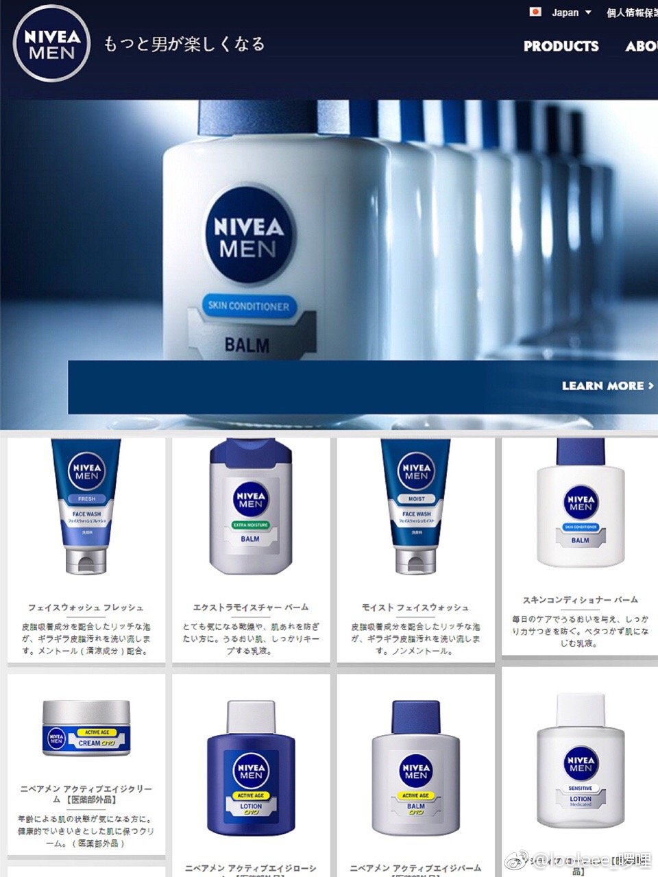 日系药妆护肤品推荐男士,去日本必买的男士护肤品