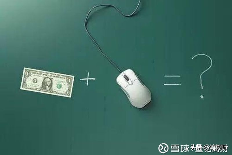 如何用excel求内部收益率,加减乘除法理财最佳方案