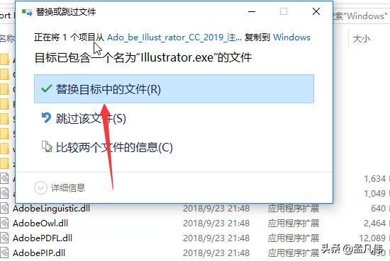aicc2019安装时提示要登录,2017版aicc安装教程