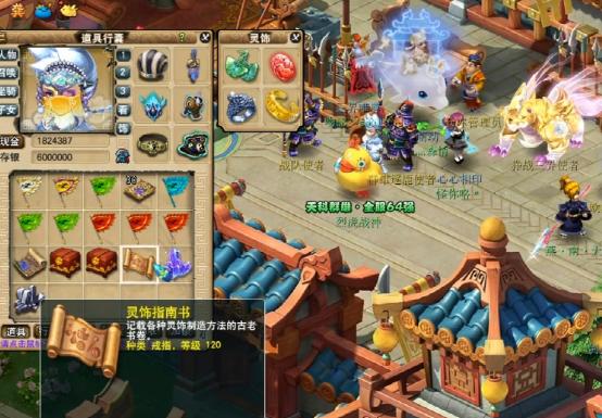 梦幻西游：赛事福利直播，玩家领取群雄逐鹿第二赛季64强奖励