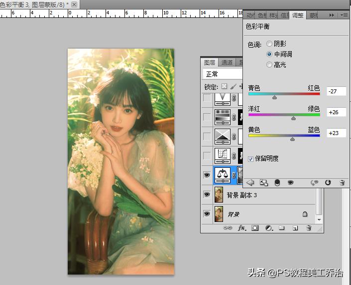 ps调色教程从零开始学,如何掌握ps调色技巧