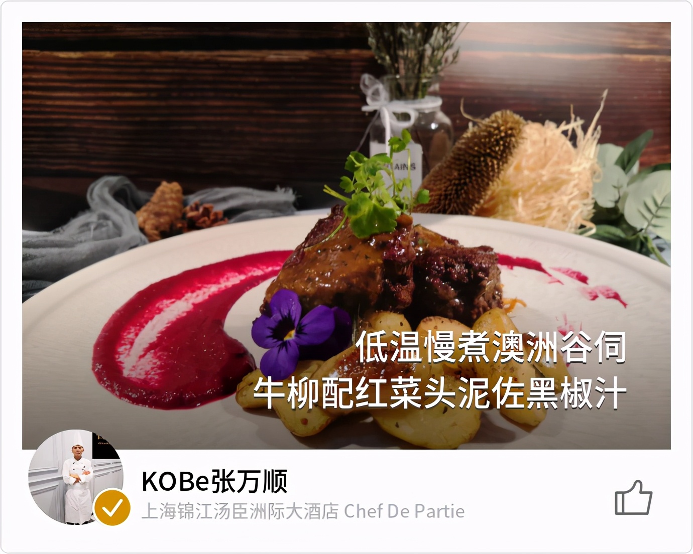 怎么自己制作番茄意面好吃,西餐厅同款番茄意面怎么做