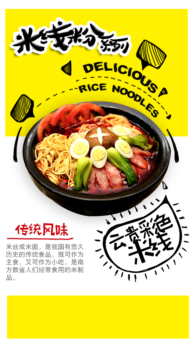 评价最好吃的土豆粉,你爱吃土豆吗的视频