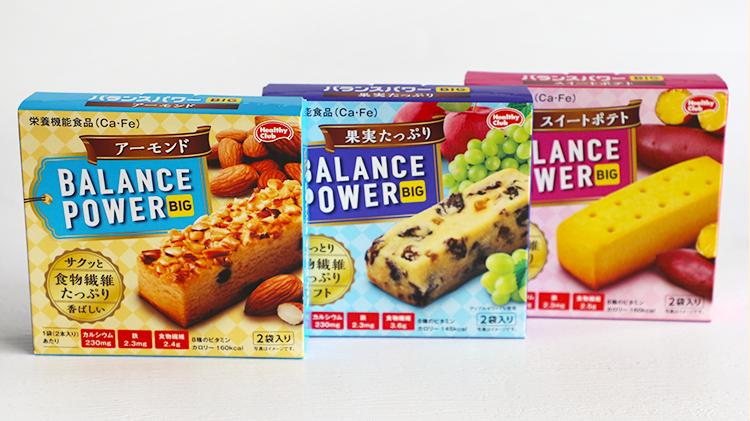 贴秋膘零食,给你推荐一个低糖无脂小零食