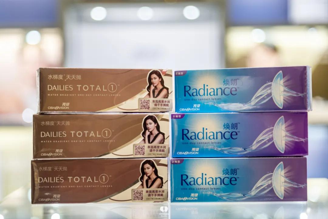 宝丽眼镜透明,宝丽眼镜299