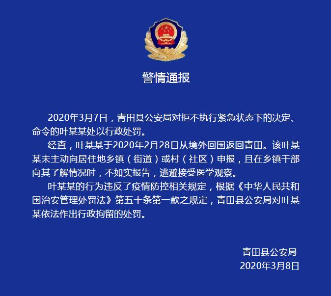 意大利疫情大幅反弹,意大利最新疫情封城了吗