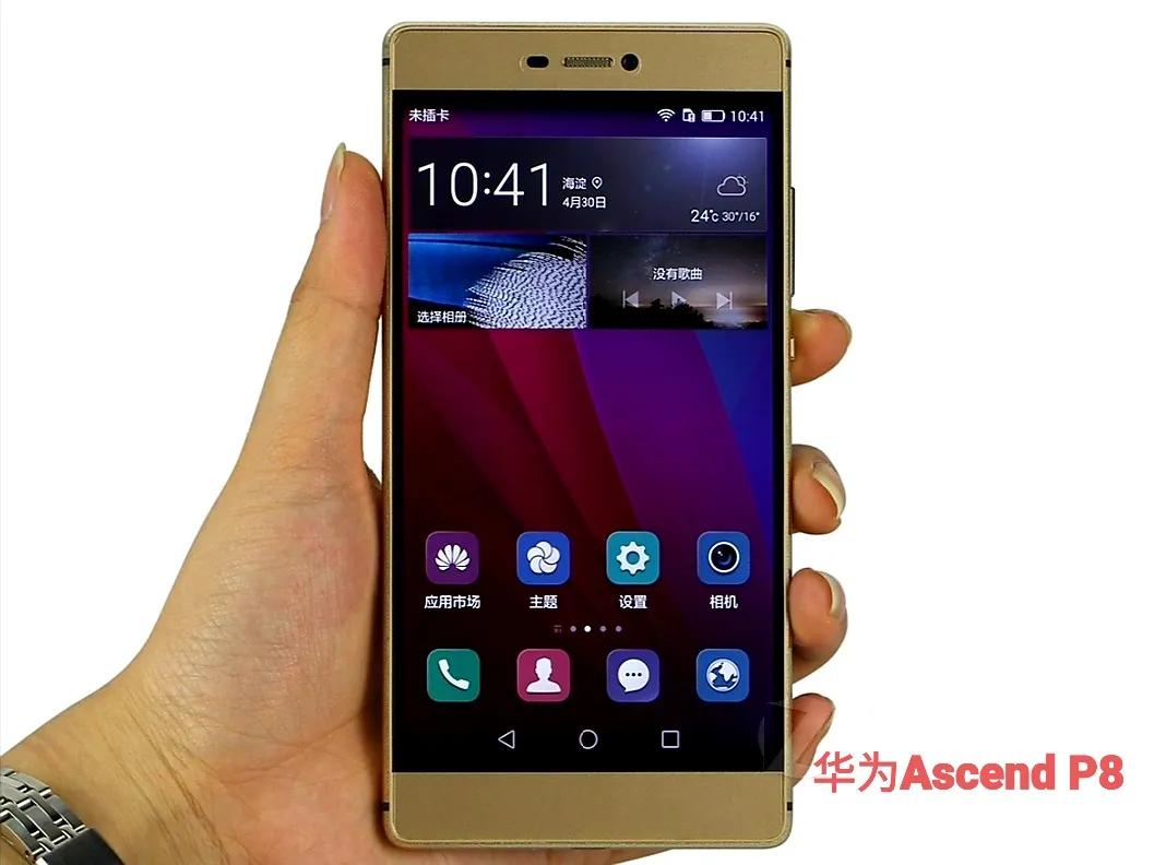 华为p系列发展史完整版,华为p系列发展史