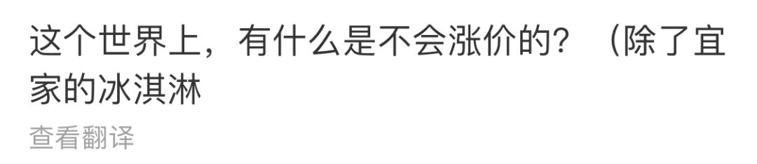 宜家接下来的准备,宜家配送准时