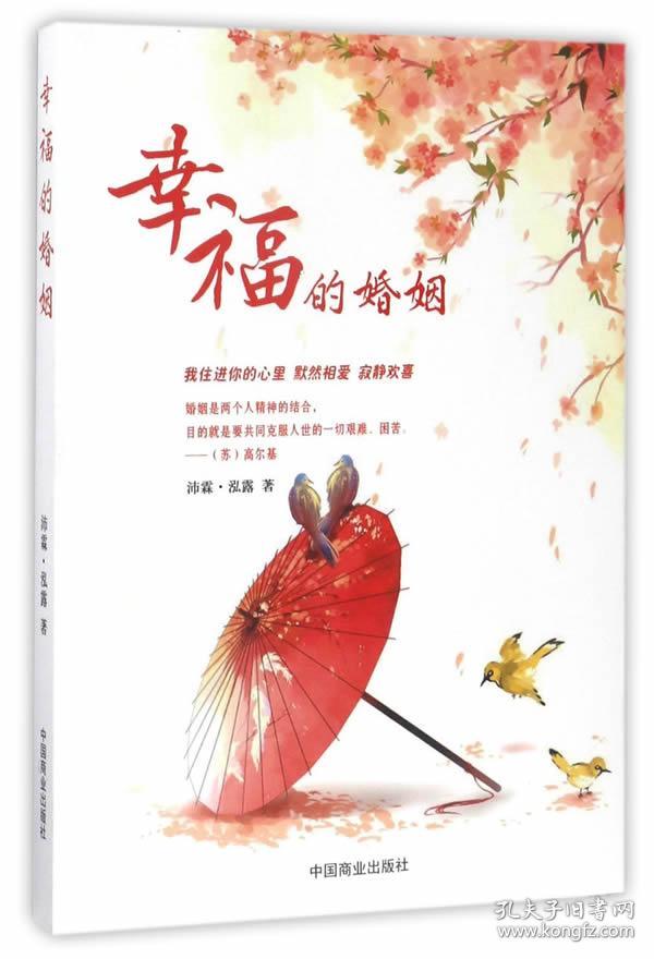 恋爱如胶似漆的离婚率高吗,恋爱时候如胶似漆