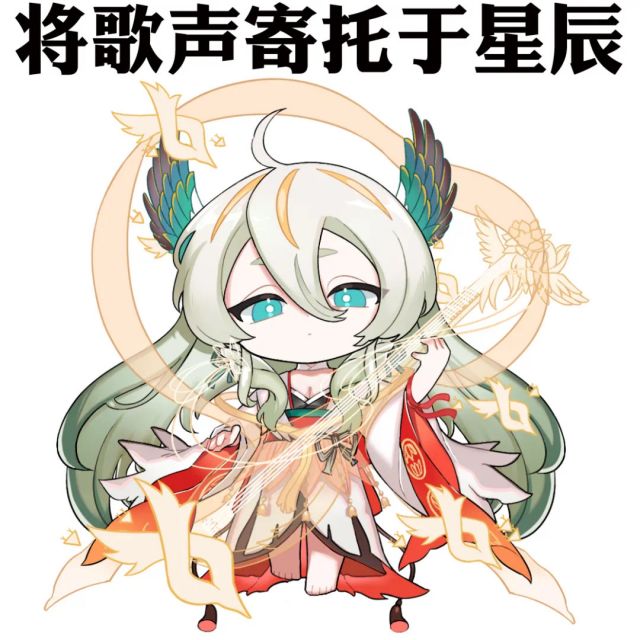 3011游戏速递|7月29日快来和全新SSR式神紧那罗一起合唱吧