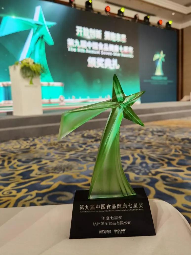 新鲜、健康、安心，味全再获年度食品健康七星奖