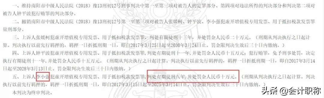 “兼职会计”能不能做?4要点,提醒正在兼职或准备做兼职的会计