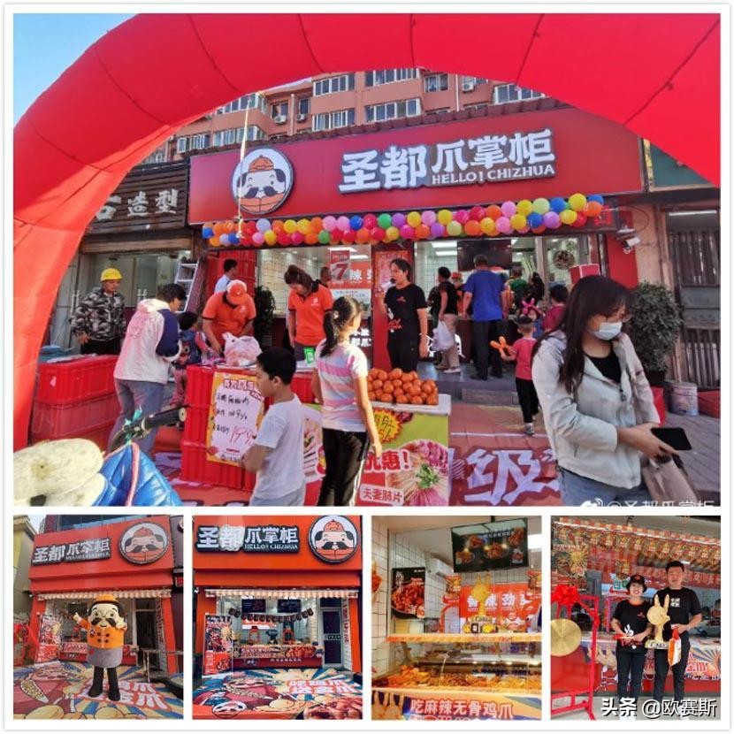 聚焦爪品类快速抢占卤味大市场｜欧赛斯超级品牌案例之圣都爪掌柜