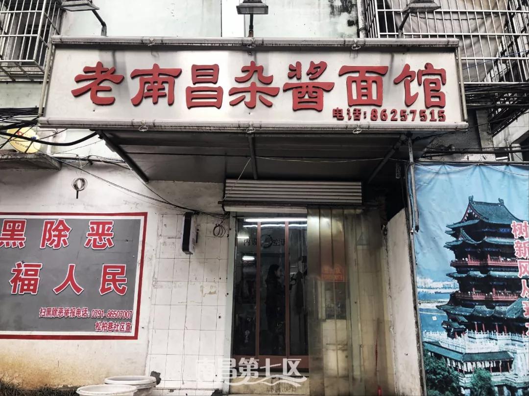 南昌最火20家早餐店,南昌最火20家早餐店在哪里