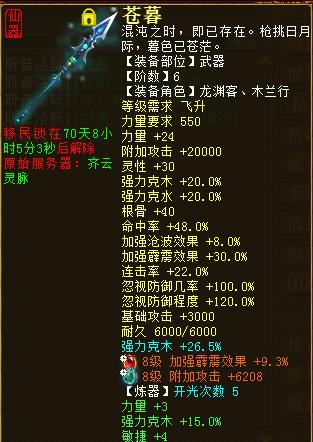 大话西游2新区克金队,大话西游2大力投资