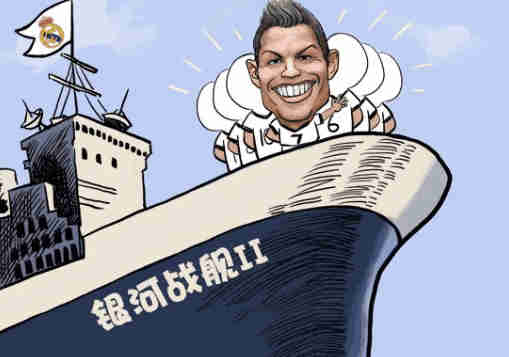 皇马弗洛伦蒂诺组建银河战舰,皇马银河战舰二期阵容