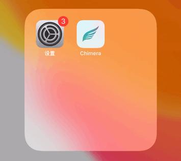 ios14.4.1一直无法安装,ios12.4.1下载不了应用