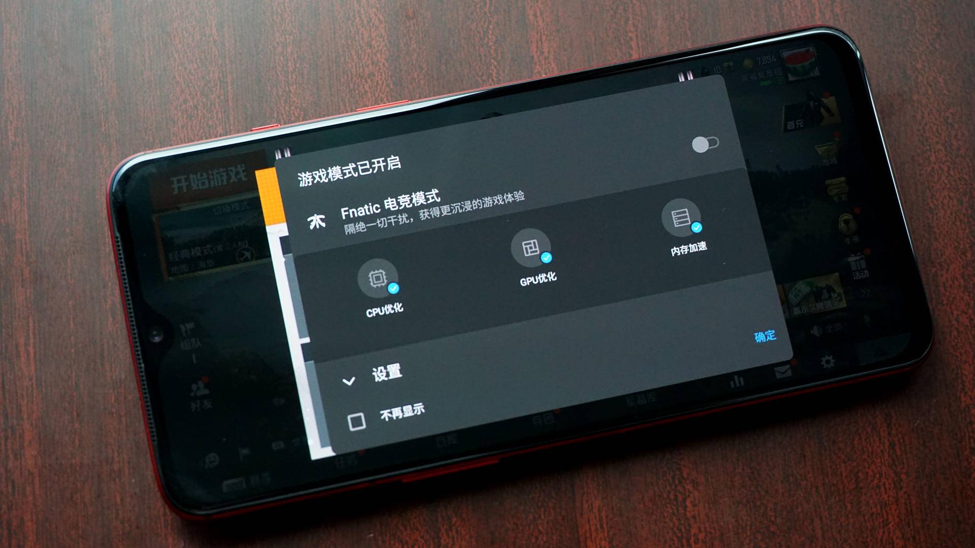 一加7体验,一加7还值得买吗