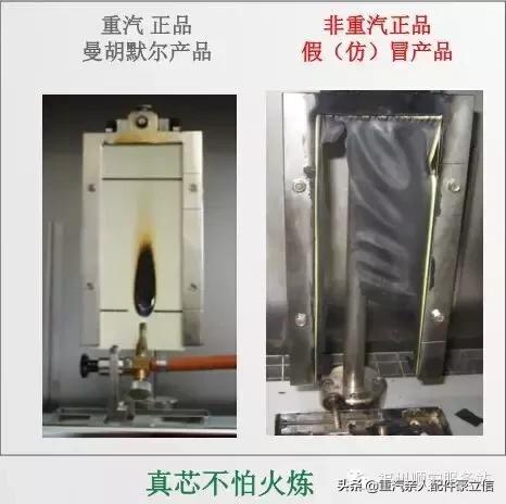 中国重汽空滤怎么验真假,中国重汽发动机故障灯亮原因