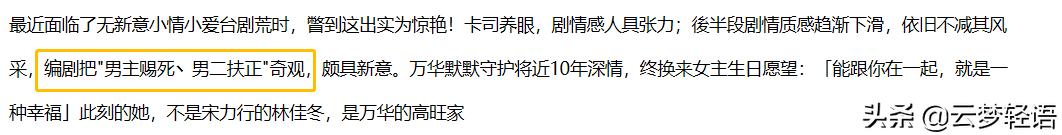 墙倒众人推，大张伟也来吃罗志祥的瓜了
