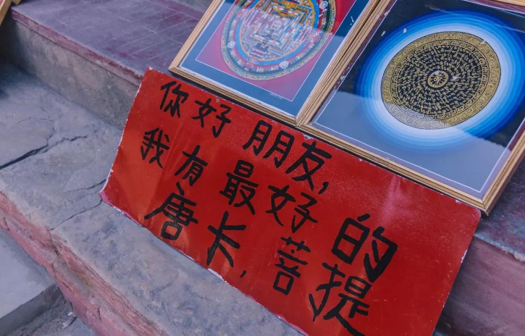 *局骗**和微笑,3000元带你体验双面尼泊尔