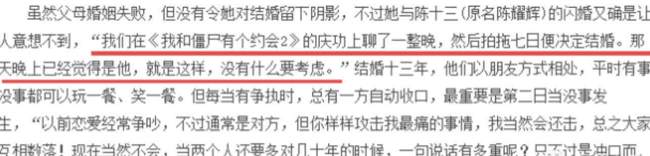 49岁万绮雯近照曝光,50岁万绮雯素颜照片