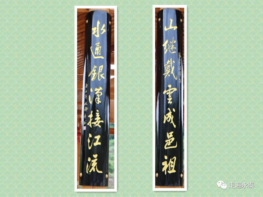 福州永泰：祖山之下第一村（上）