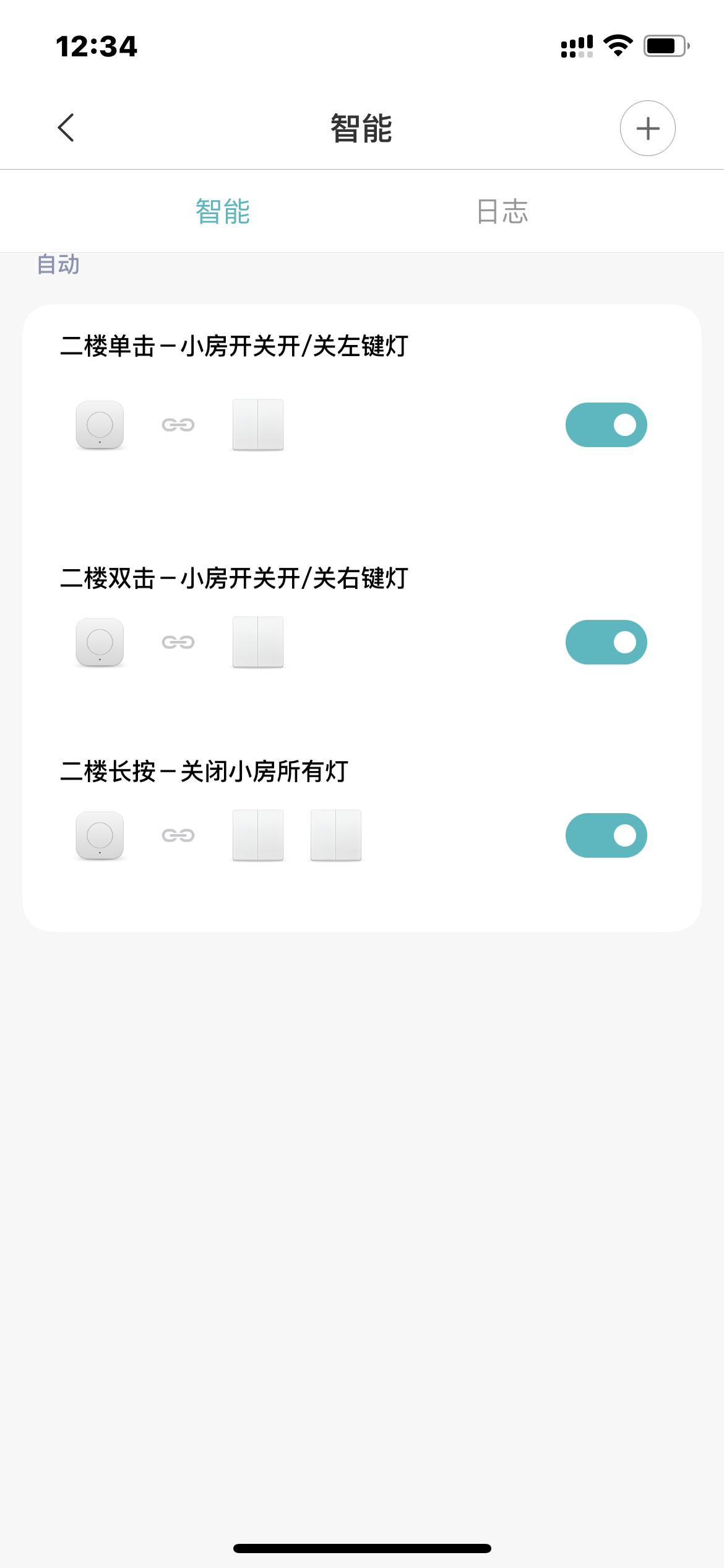 客厅灯电路图简单讲解图,全屋的智能灯分布图