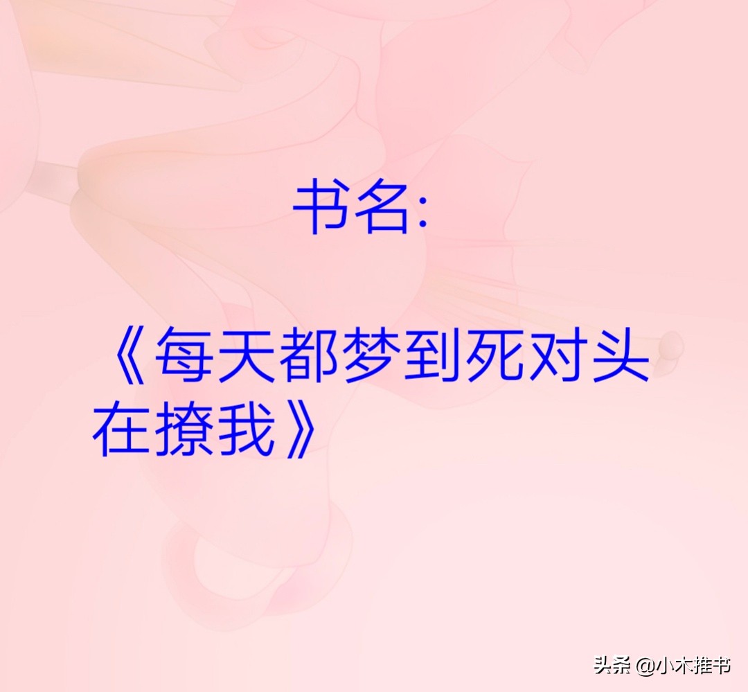 短篇苏爽甜撩的现言小说,高甜无虐超长纯爱小说推荐