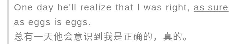 老外说你layanegg，千万别理解为“下了个蛋”