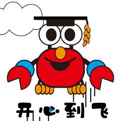 蟹稻共生米和普通大米的区别,蟹稻香大米