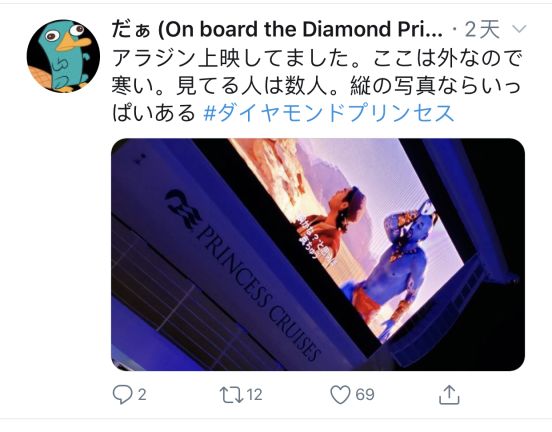 4天确诊64例，横滨港外的钻石公主号已成“孤岛”