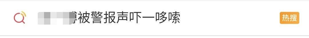 国家出手!拉屎都要上热搜的明星,得凉